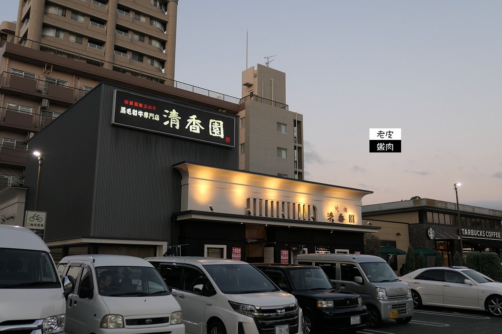 九州福岡．民宿 | 讓人感到悠閒的箱崎セフィーロ88 - 老皮嫩肉的流水帳生活