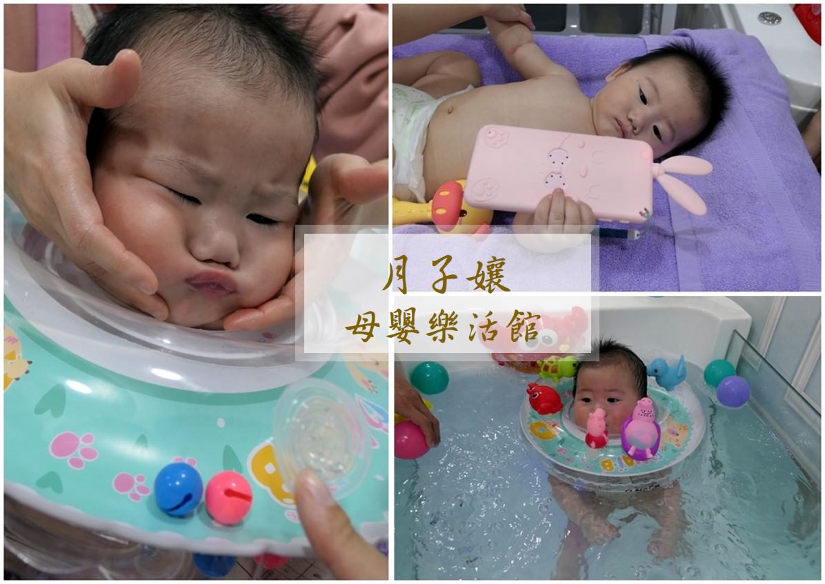 6個月寶寶成長紀錄 | 鐵雄寶寶游泳初體驗、含按摩、洗澡 - 老皮嫩肉的流水帳生活
