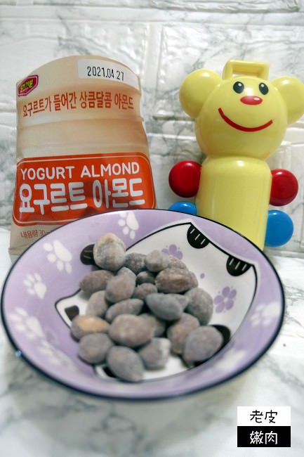 零食．分享 | 不買不行、不吃不可、越吃越涮嘴的【韓國murgerbon杏仁果】 - 老皮嫩肉的流水帳生活