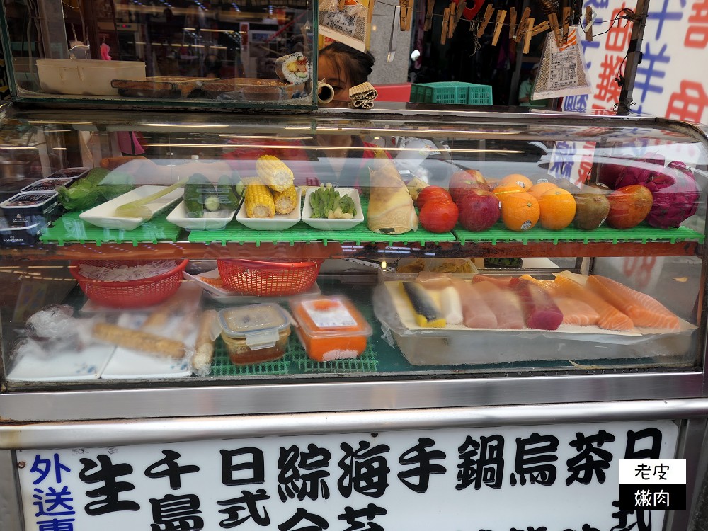 中華路夜市店家美食推薦 | 【太郎日式料理屋】賣日式也賣中式 / 內有菜單 - 老皮嫩肉的流水帳生活