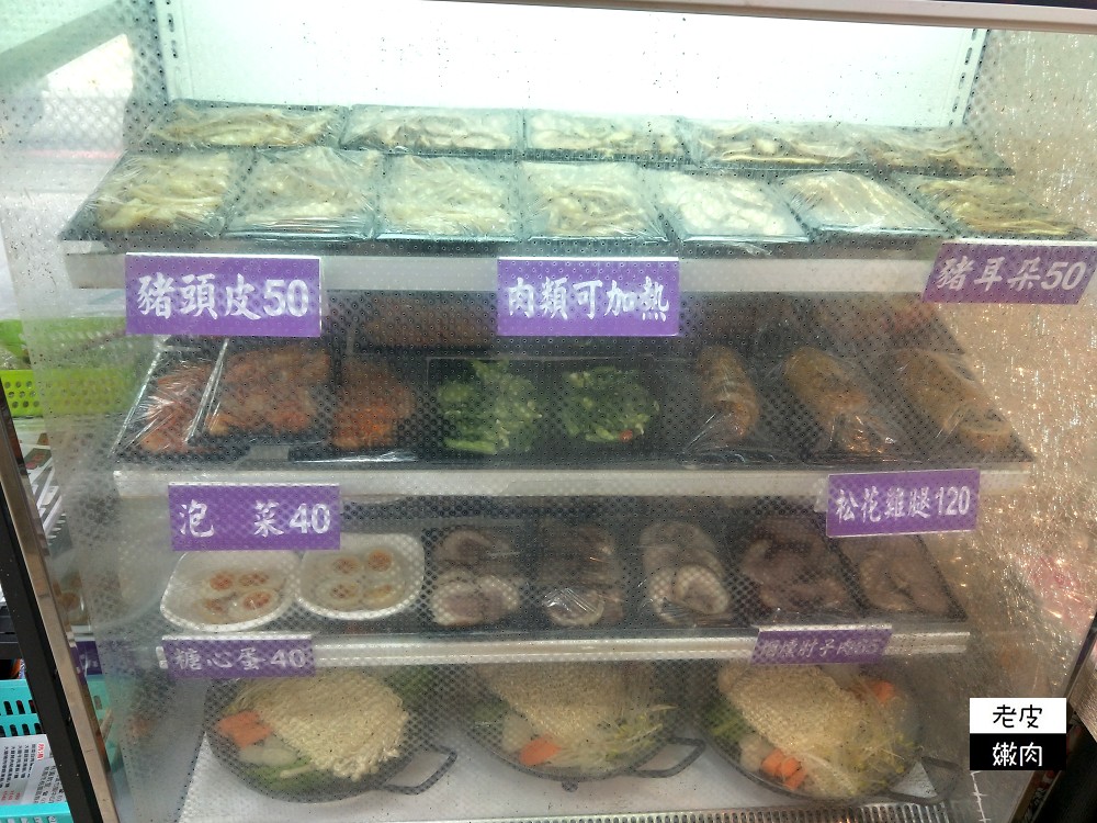 市府周邊美食推薦 | 【欣味王將麵】道地東北哈爾濱風味 / 內有2022菜單 - 老皮嫩肉的流水帳生活