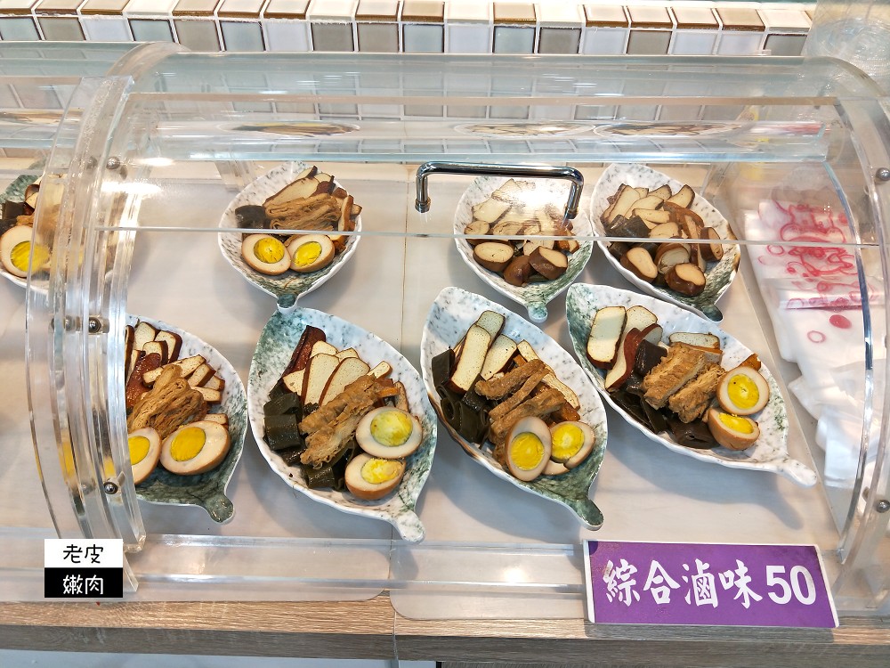 市府周邊美食推薦 | 【欣味王將麵】道地東北哈爾濱風味 / 內有2022菜單 - 老皮嫩肉的流水帳生活