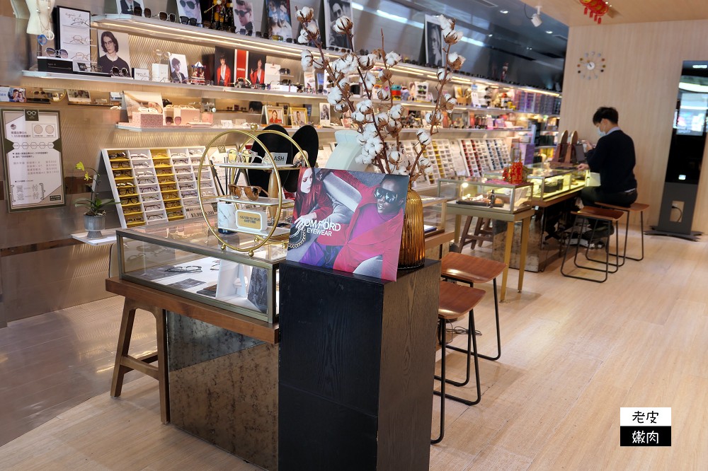 中壢中原大學眼鏡名店 | 精品服務 精密技術 學生價格 【非凡比眼鏡】 - 老皮嫩肉的流水帳生活