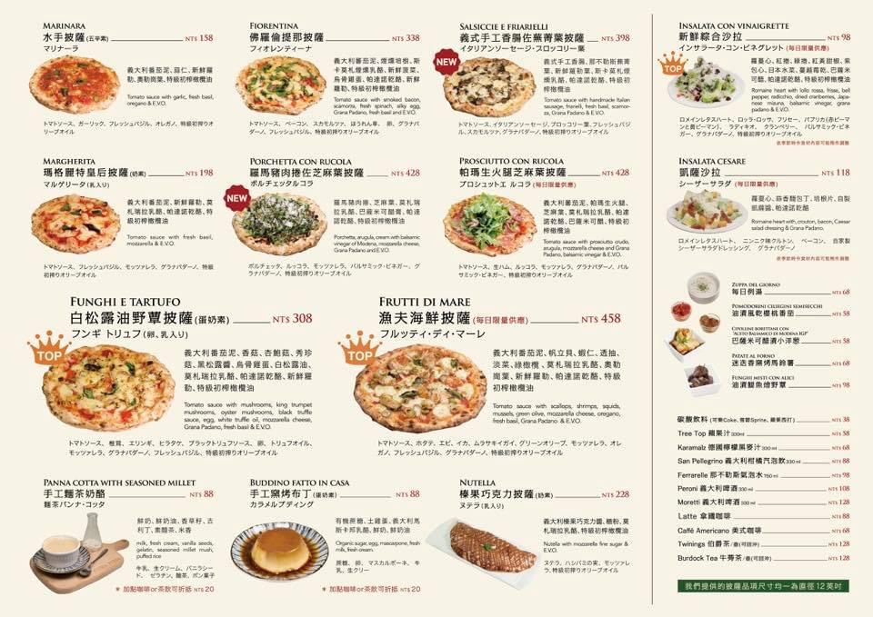 台北萬華排隊美食推薦 | 巷弄間手工拿坡里披薩【CURA PIZZA】是不預約會很難吃到的店 - 老皮嫩肉的流水帳生活