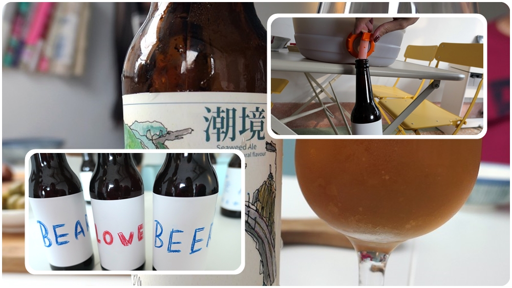 基隆正濱漁港精釀啤酒DIY |【GONGYU】精緻您的品味釀出您的風味 - 老皮嫩肉的流水帳生活