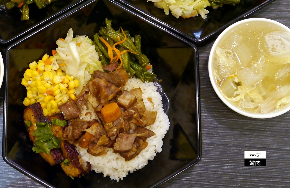 新竹車站外送便當餐廳 | 方圓7公里以內都接受外送的【豐味便當】多樣化客製便當 - 老皮嫩肉的流水帳生活