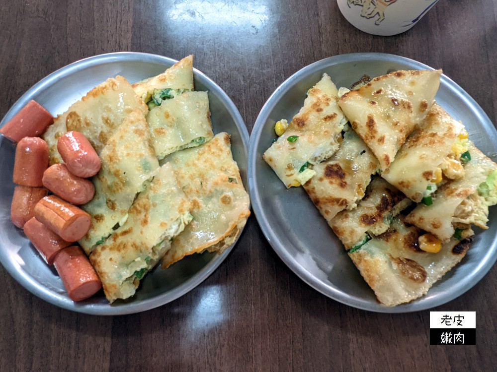 顏記傳統早餐 | 振聲高中旁巷弄美食 銅板美食 隱藏美食 自製粉漿蛋餅 35年老店 - 老皮嫩肉的流水帳生活