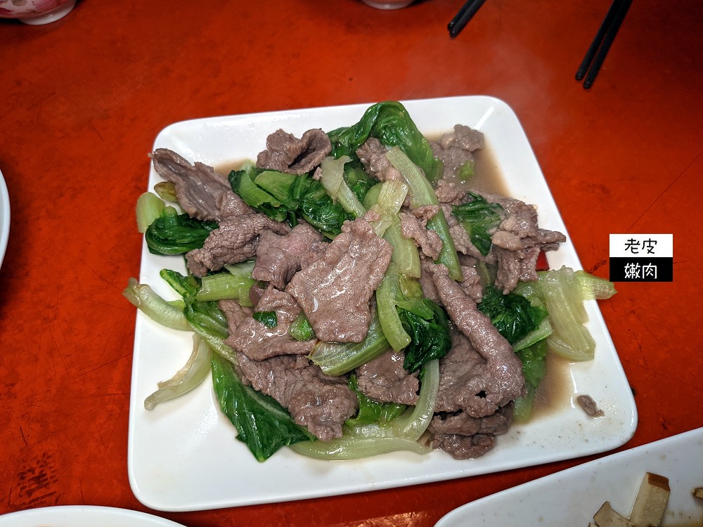 台北市鬧區無菜單料理 | 每人100元就可以吃到飽的【88家常菜】 - 老皮嫩肉的流水帳生活