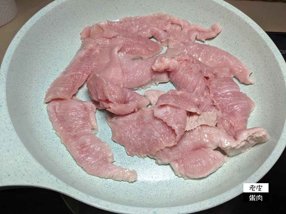 懶人料理-平底鍋篇 | 高級的【椒鹽松阪肉】也可以在家輕鬆做 - 老皮嫩肉的流水帳生活