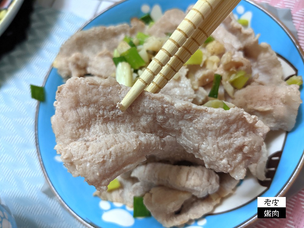 懶人料理-平底鍋篇 | 高級的【椒鹽松阪肉】也可以在家輕鬆做 - 老皮嫩肉的流水帳生活