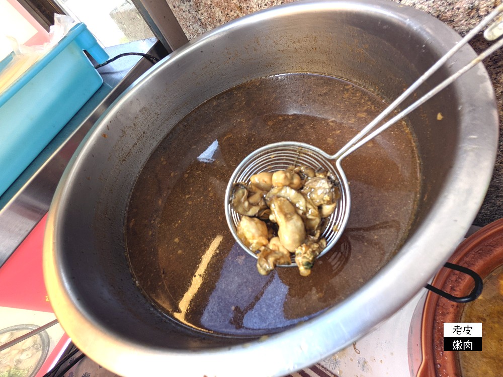 桃園車站銅板美食 | 有越南味的【阿莊麵線】 浮誇三寶麵線 必點涼拌豆干 - 老皮嫩肉的流水帳生活