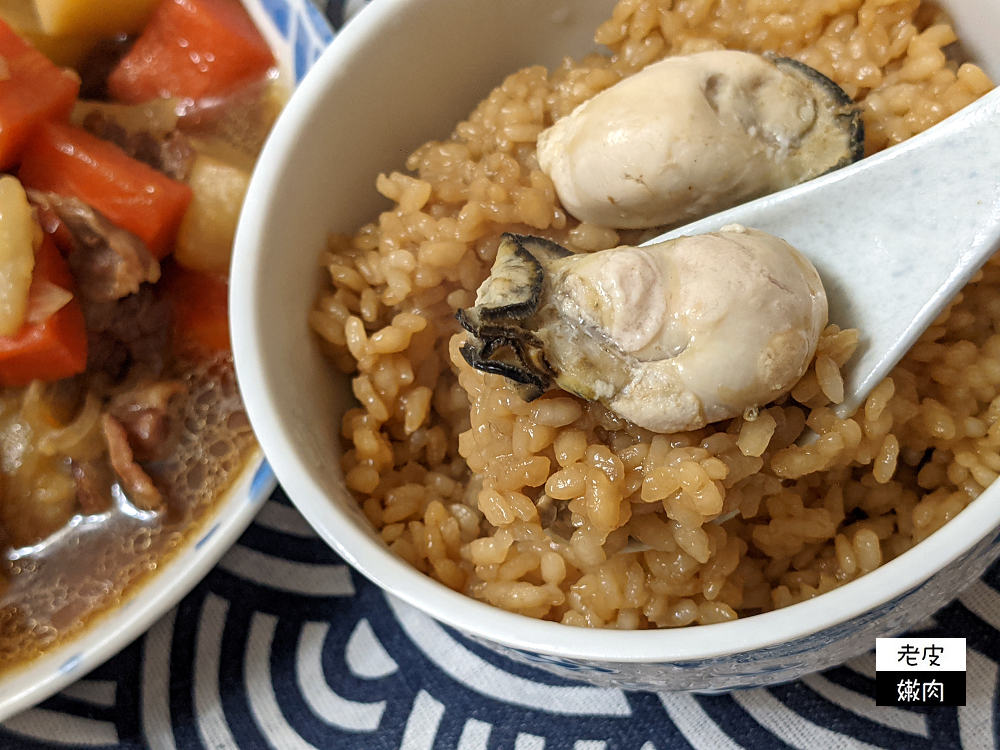 懶人料理-陶鍋篇 | 有日本味道的【牡蠣炊飯】 最難的是剁牡蠣 - 老皮嫩肉的流水帳生活