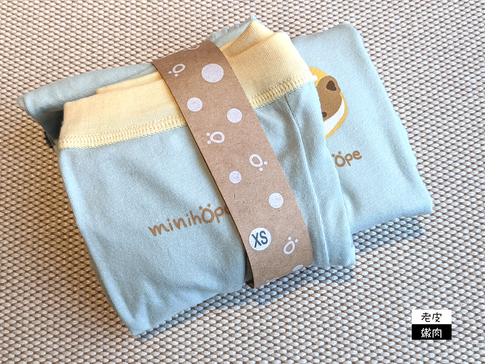 寶寶的第一件貼身衣物 | 台灣品牌【Minihope美好的親子生活】減塑包裝 安全安心 穿上不卡卡 - 老皮嫩肉的流水帳生活