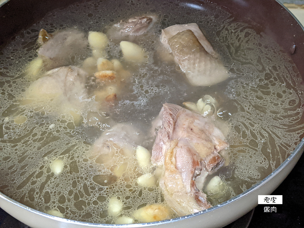 懶人料理-湯鍋篇 | 冬天必喝湯品【蒜頭雞湯】這樣煮才不會雞湯味道分離 - 老皮嫩肉的流水帳生活