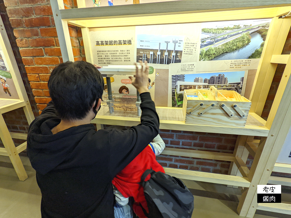 桃園免門票的室內景點 | 原鐵道舊倉庫變身為交通主題親子遊戲館的【桃園軌道願景館】 - 老皮嫩肉的流水帳生活