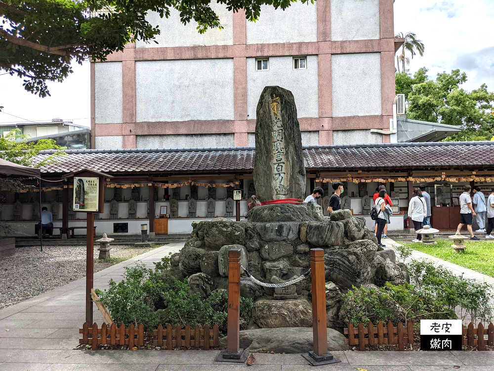 花蓮親子景點 | 【吉安慶修院】縣定古蹟 在台灣的日本神社 日本庭園造景 - 老皮嫩肉的流水帳生活