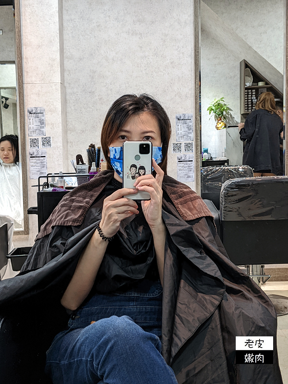 板橋江子翠染髮推薦 | CP值超高的【AZONE髮廊總店】 依照個人生活習慣決定髮色、造型 最後使用金箔護髮 - 老皮嫩肉的流水帳生活