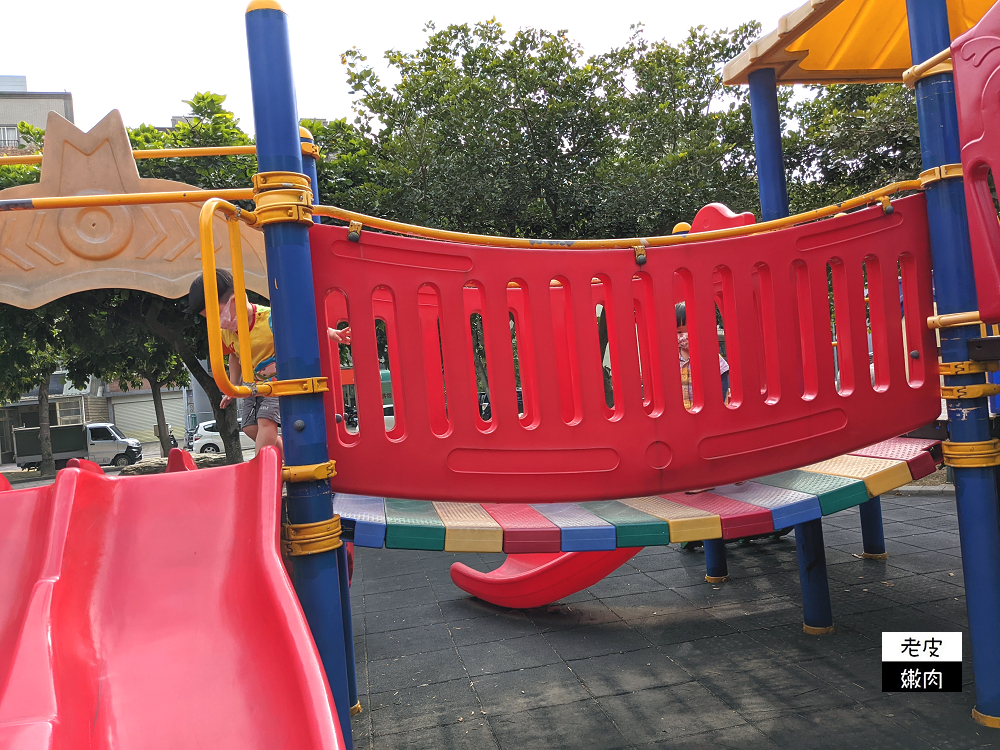 竹北遛小孩地方推薦| 竹北特色公園【莊敬蔬果公園】有溜滑梯溜到飽 - 老皮嫩肉的流水帳生活