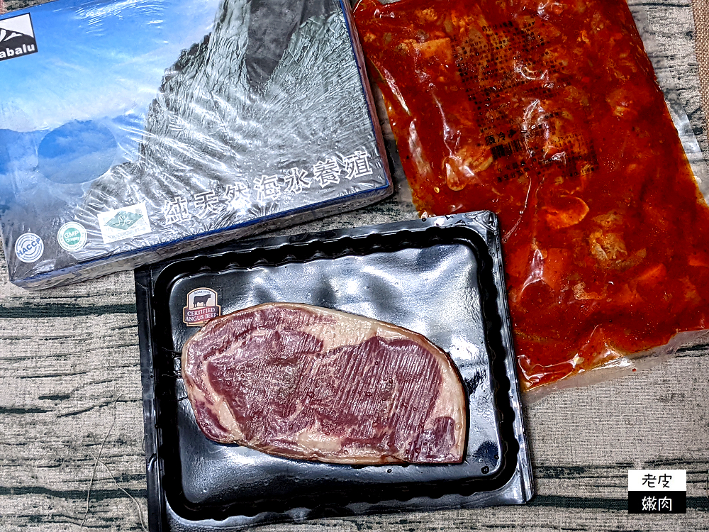 台中水產店推薦|【根本水產】澎湖新鮮漁獲且有日韓雜貨及高級肉品 - 老皮嫩肉的流水帳生活