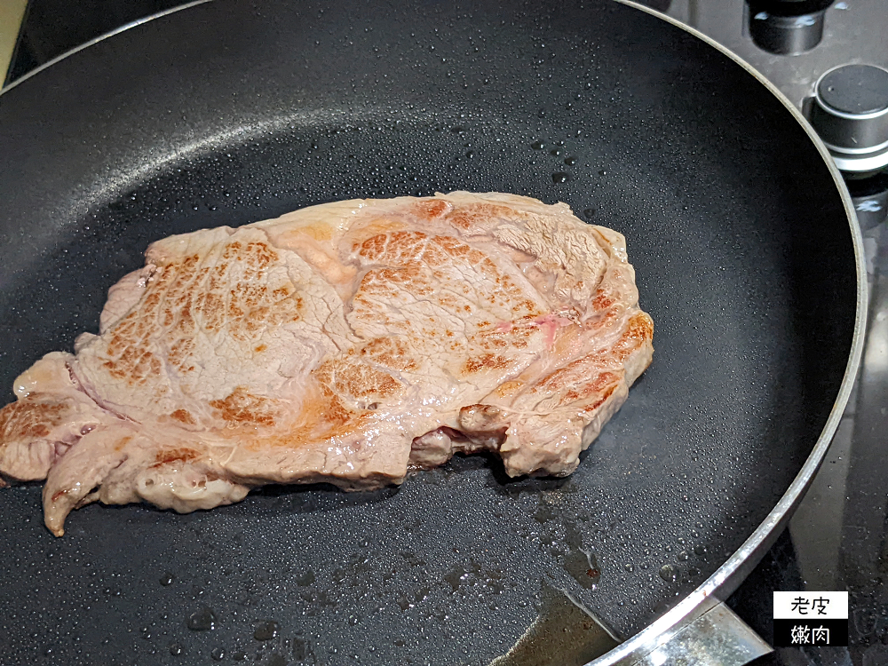 懶人料理-嫩煎牛排 | 完全不需要另外用油就可做成的【嫩煎沙朗牛排】 - 老皮嫩肉的流水帳生活