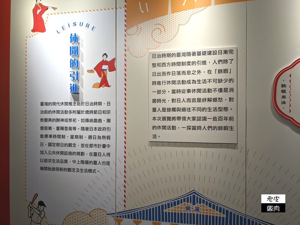 台北車站免費景點|【撫臺街洋樓】百年歐風古蹟 是台北城百年歷史見證者 - 老皮嫩肉的流水帳生活