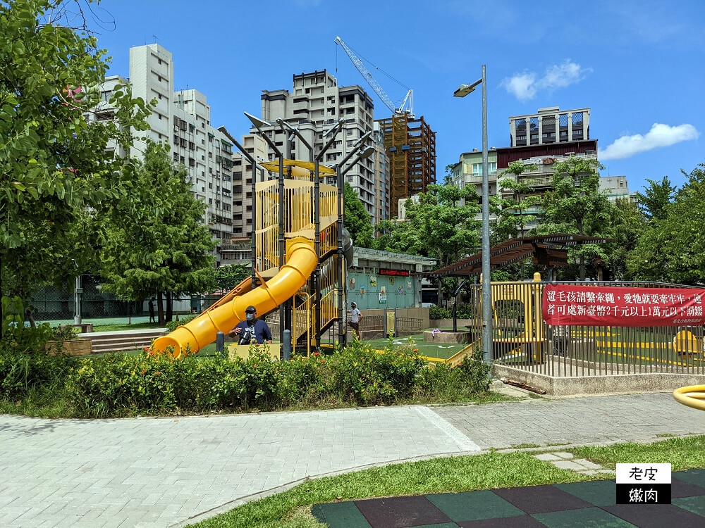 台北特色公園|免費親子景點【建成公園共融兒童遊戲場】兩層樓打鐵造型溜滑梯 - 老皮嫩肉的流水帳生活