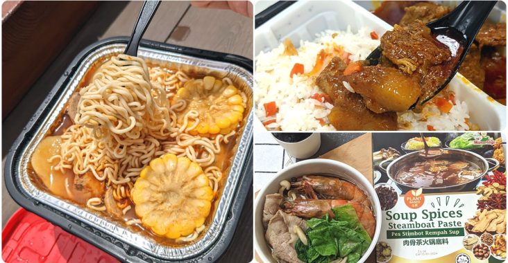 馬來西亞原裝進口美食|加冷水10分鐘後就可以開動的【大瑪南洋蔬食自熱火鍋】 - 老皮嫩肉的流水帳生活