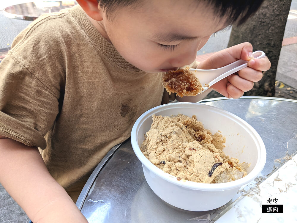 鹿港老街冰品|連寶寶都可以吃、無化學添加物的【東華素食麵茶】 - 老皮嫩肉的流水帳生活