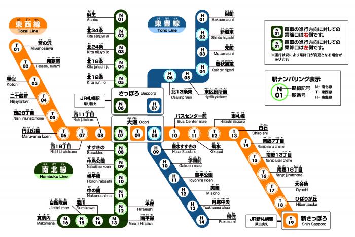 札幌市區交通攻略|札幌市營地下鐵一日票 5分鐘懂所有地鐵路線圖 - 老皮嫩肉的流水帳生活