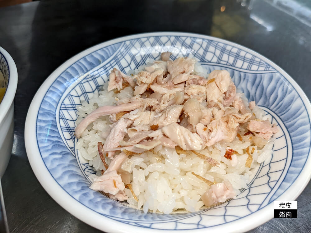 嘉義市銅板美食|已經在東京展店 排隊要排超過1個小時的【劉里長火雞肉飯】 - 老皮嫩肉的流水帳生活