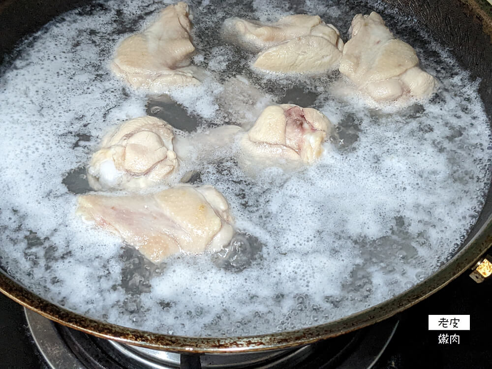 懶人料理-電鍋篇|簡單美味 營養可口【牛肝菌百菇雞湯】 - 老皮嫩肉的流水帳生活