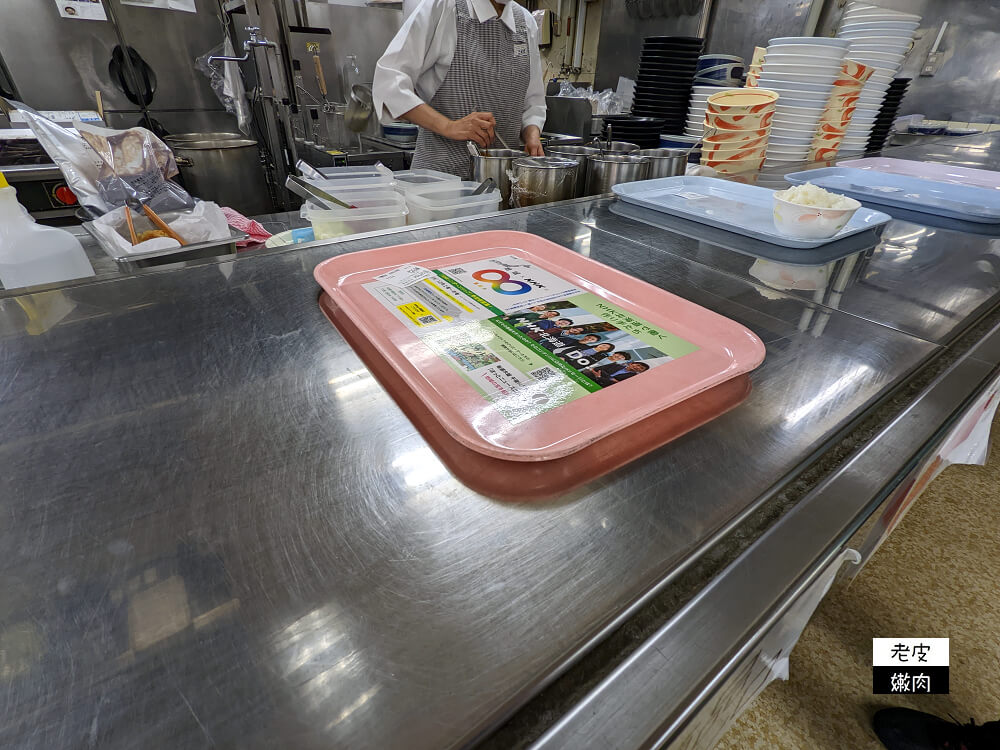 札幌車站銅板美食|【北海道大學 中央食堂】學生餐便宜又好吃 - 老皮嫩肉的流水帳生活
