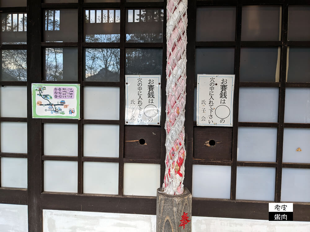 札幌市郊區景點|定山溪溫泉街 充滿神秘感的百年神社【定山溪神社】 - 老皮嫩肉的流水帳生活