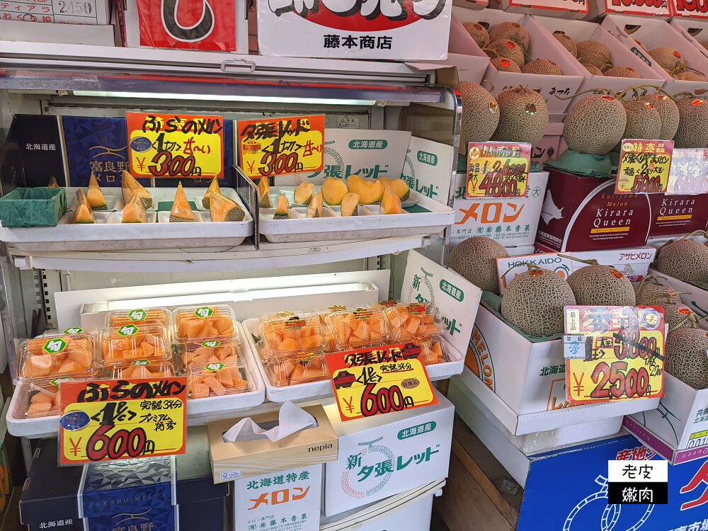 札幌海鮮必吃|場外市場【根室杉山水產うめぇ堂】新鮮美味又平價 - 老皮嫩肉的流水帳生活