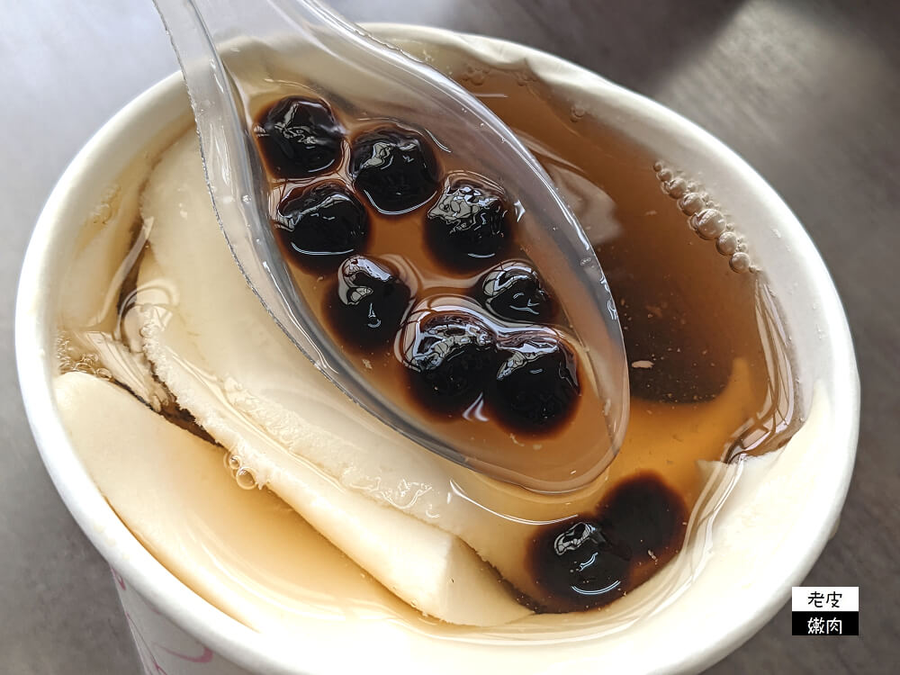 花蓮市區銅板美食推薦中一豆花 | 想吃甜食下午茶就要想到它 - 老皮嫩肉的流水帳生活