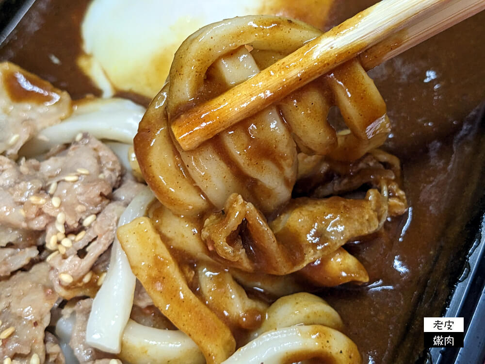 林口丼飯便當店新開幕|日式便當風格【儒食】咖哩外帶美食 - 老皮嫩肉的流水帳生活