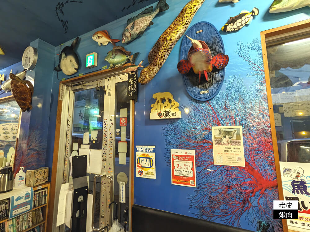 那霸美食-魚屋直營食堂 魚まる|漁師食堂 海鮮丼定食不用台幣400元 - 老皮嫩肉的流水帳生活