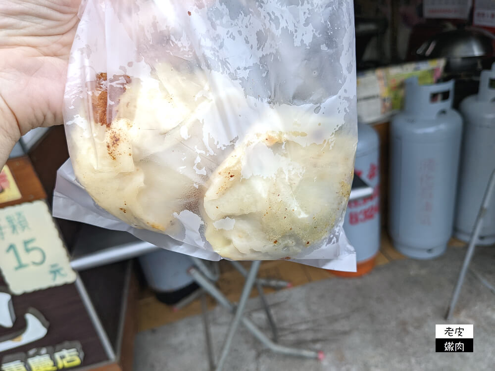 花蓮在地下午點心-40年花蓮水煎包推薦重慶市場的王家廟口水煎包 - 老皮嫩肉的流水帳生活