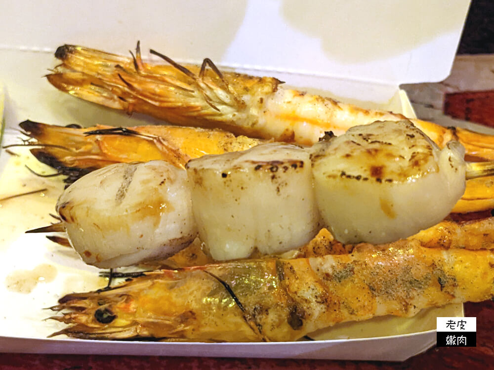 東大門夜市美食-花蓮銅板燒干貝|銅板價可以買到海鮮 價格透明 - 老皮嫩肉的流水帳生活