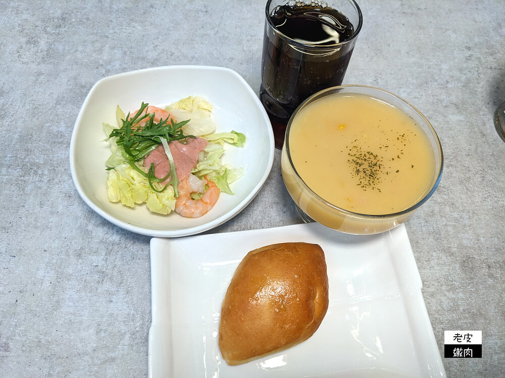 青埔美食餐廳|勒芙131 義大利麵牛排風味餐 吃到最後有彩蛋 - 老皮嫩肉的流水帳生活
