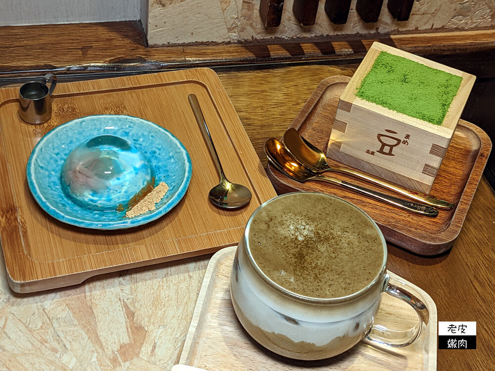 花蓮日式甜點美食-豆 茶寮|傳統木造老宅 職人現刷熱抹茶 一秒到京都 - 老皮嫩肉的流水帳生活