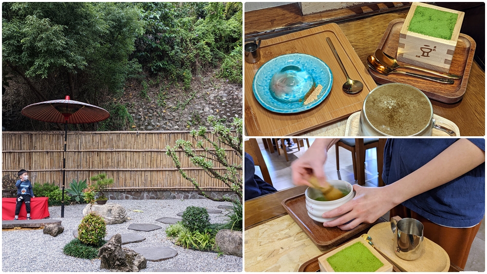 花蓮日式甜點美食-豆 茶寮|傳統木造老宅 職人現刷熱抹茶 - 老皮嫩肉的流水帳生活