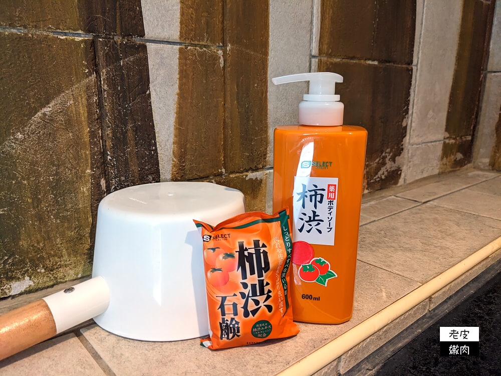 大樹藥局獨家 日本SUGI藥局直送 洗沐推薦|抗菌柿澀沐浴乳與肥皂 - 老皮嫩肉的流水帳生活