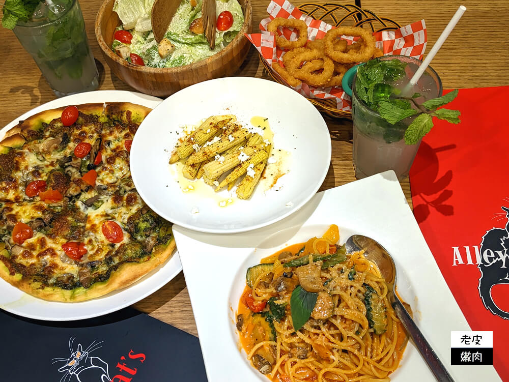 台北披薩餐酒館推薦 Alleycat's Pizza |華山文創園區最好吃的披薩 巷貓餐酒館 - 老皮嫩肉的流水帳生活
