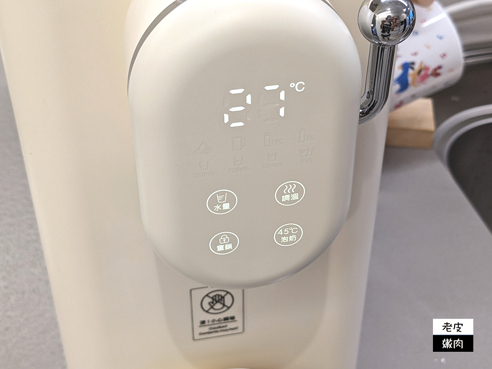 Giaretti RO逆滲透瞬熱式淨飲機-是淨水器也是飲水機 - 老皮嫩肉的流水帳生活