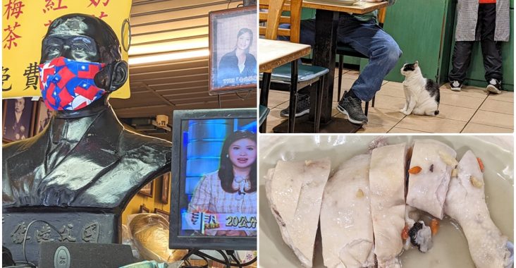 捷運忠孝新生站小吃-老德記手工拉麵|超推紹興醉雞飯及花雕雞飯 - 老皮嫩肉的流水帳生活