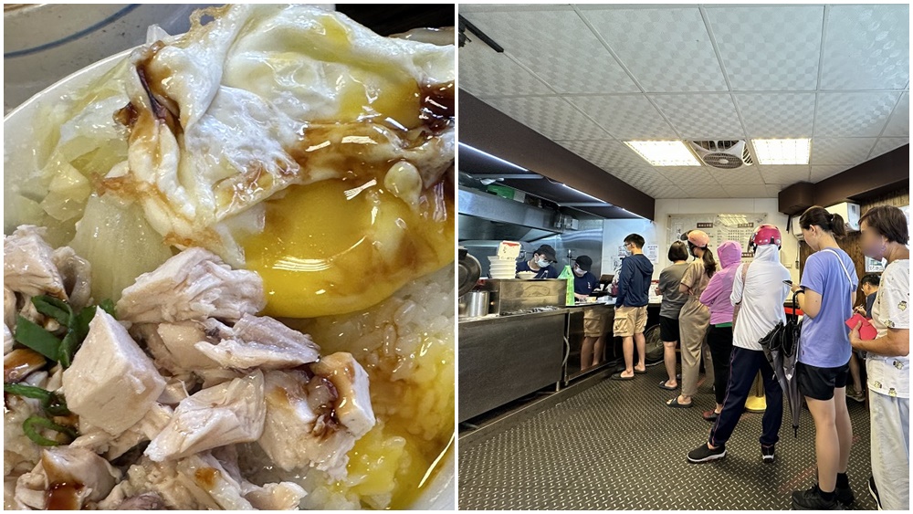 板橋捷運站小吃-兩津號雞肉飯|超人氣現切雞肉的銅板美食 - 老皮嫩肉的流水帳生活