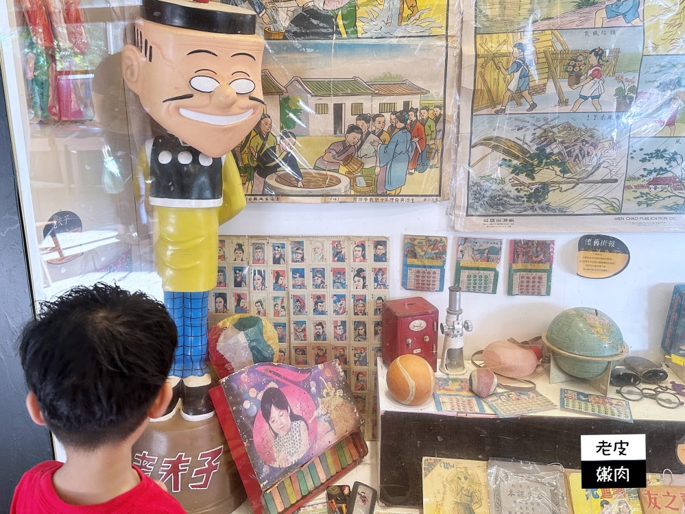 全台灣唯一-台灣玩具博物館|0~99歲都玩到嗨的室內童玩博物館 - 老皮嫩肉的流水帳生活