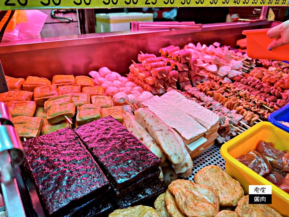 台北車站平價小吃-小朱碳烤|超過50年老店 醬油飄香碳烤店 - 老皮嫩肉的流水帳生活