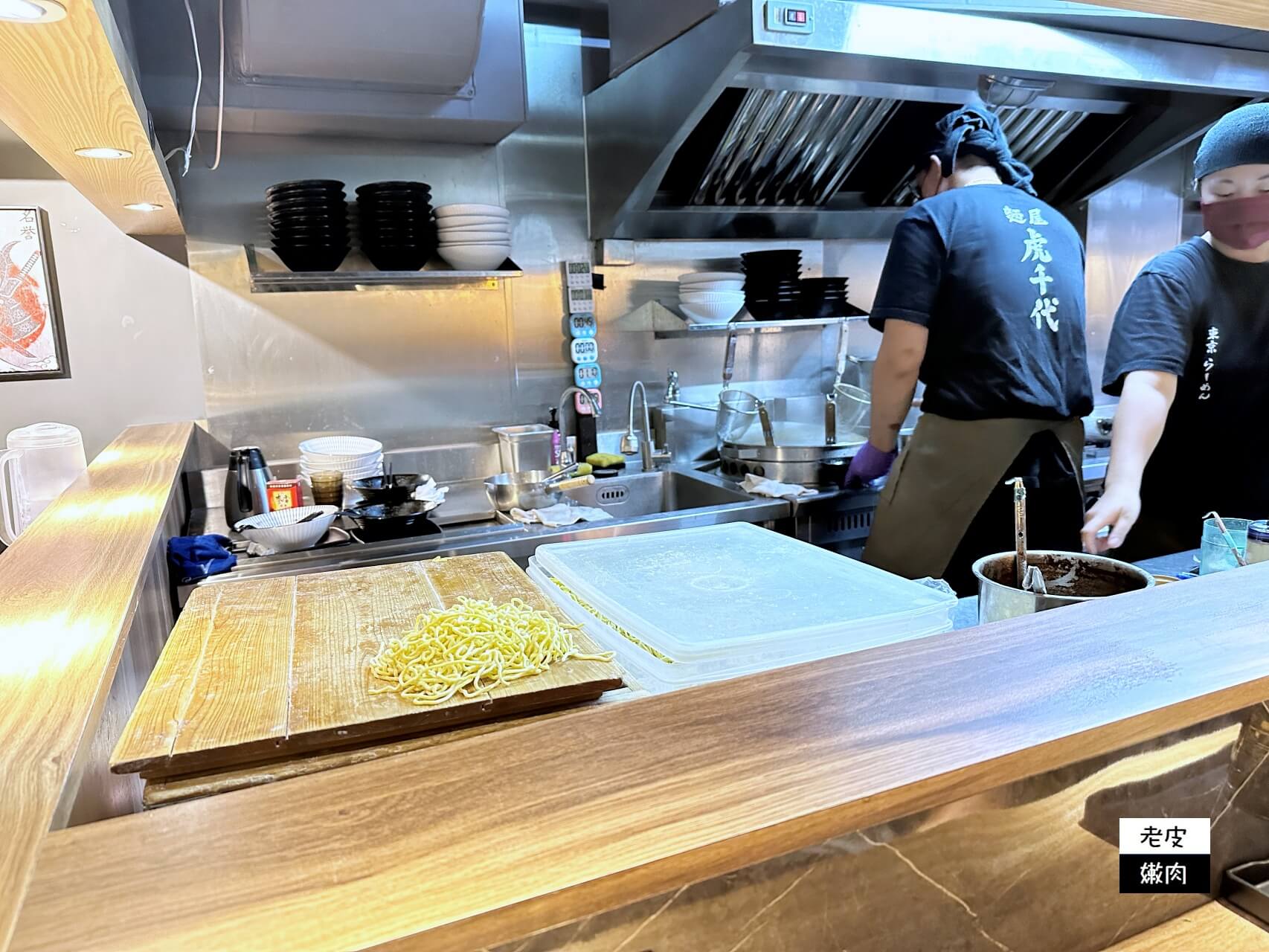 桃園火車站排隊美食-麵屋虎千代|連日本人都稱讚的日本正宗拉麵 - 老皮嫩肉的流水帳生活